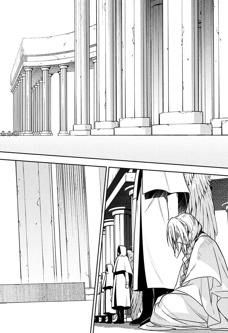 Seraph of the End - Vampire Reign Chapter 146 12