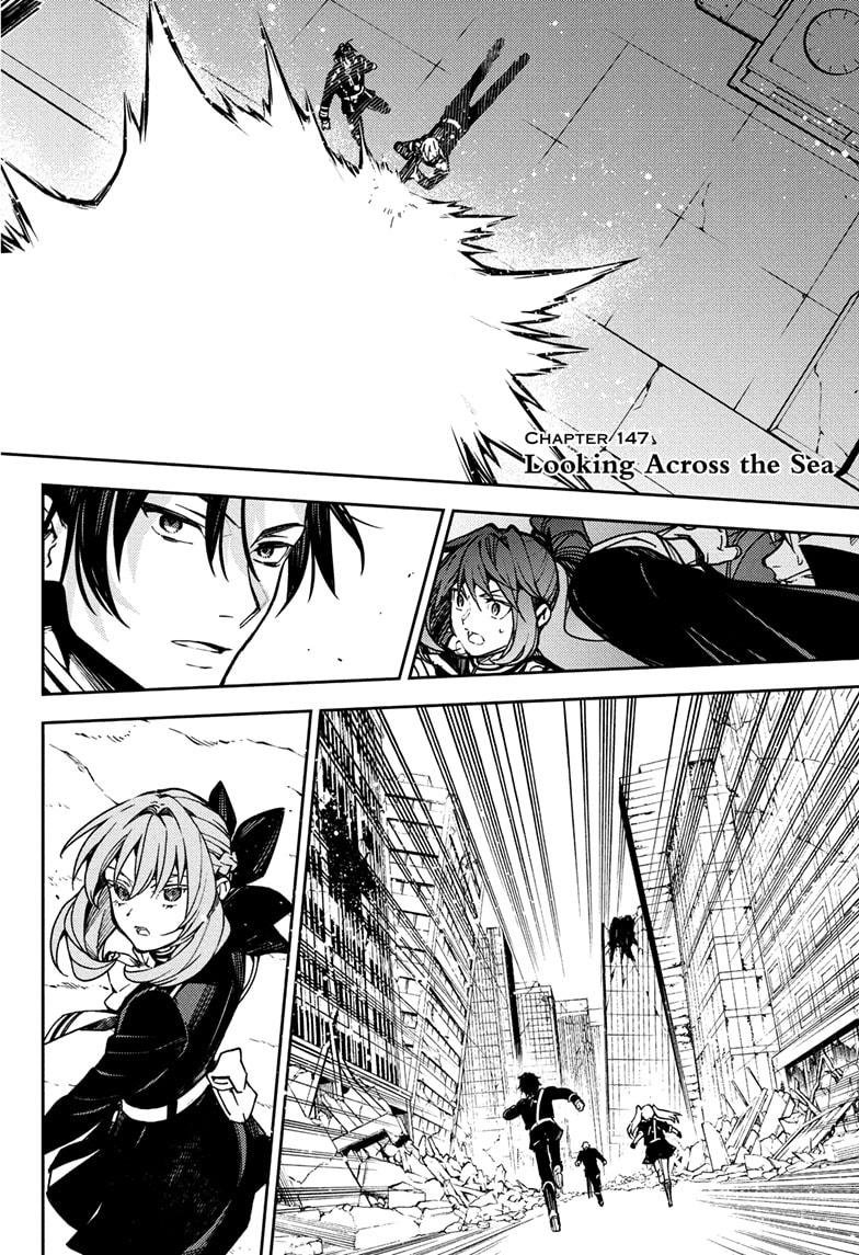 Seraph of the End - Vampire Reign Chapter 147 2