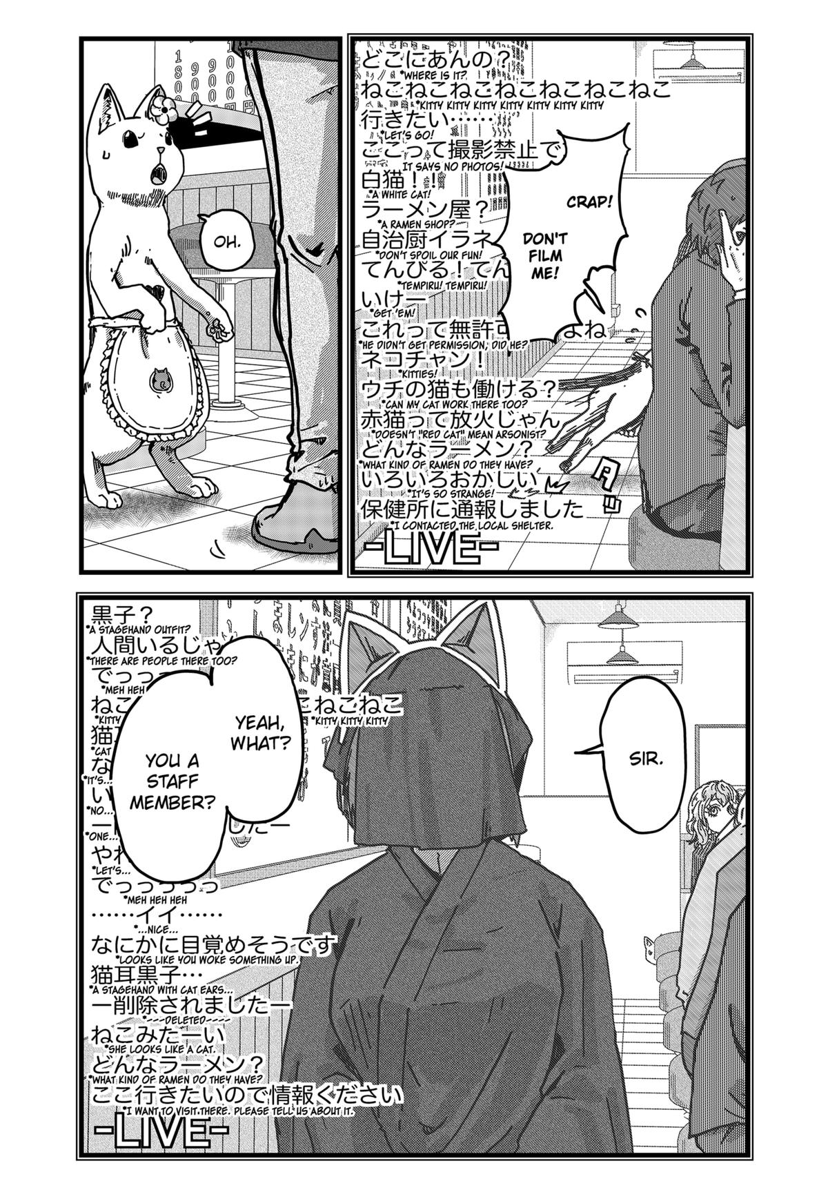 Red Cat Ramen Chapter 5 3