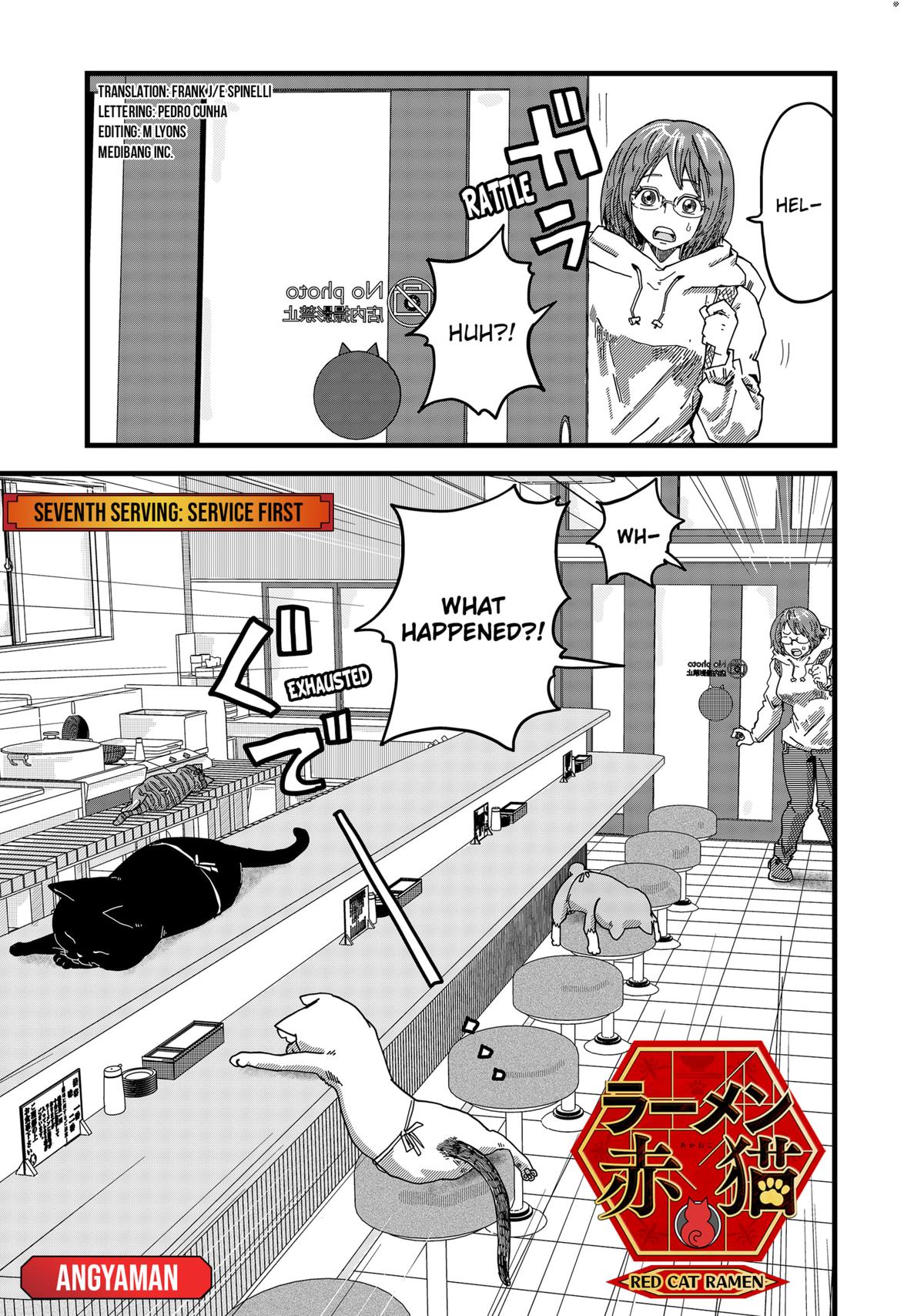 Red Cat Ramen Chapter 7 1