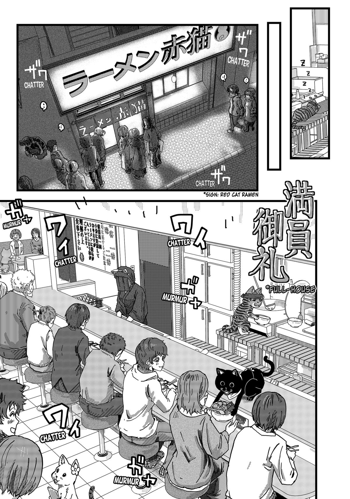 Red Cat Ramen Chapter 7 3