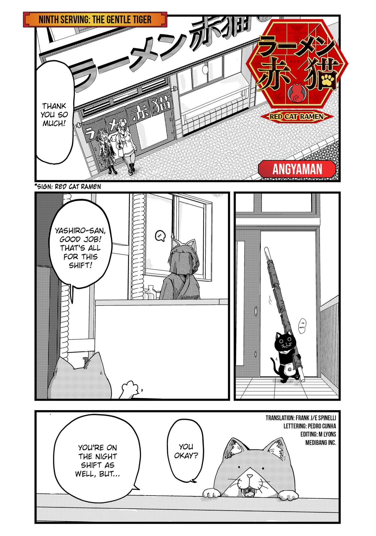 Red Cat Ramen Chapter 9 1