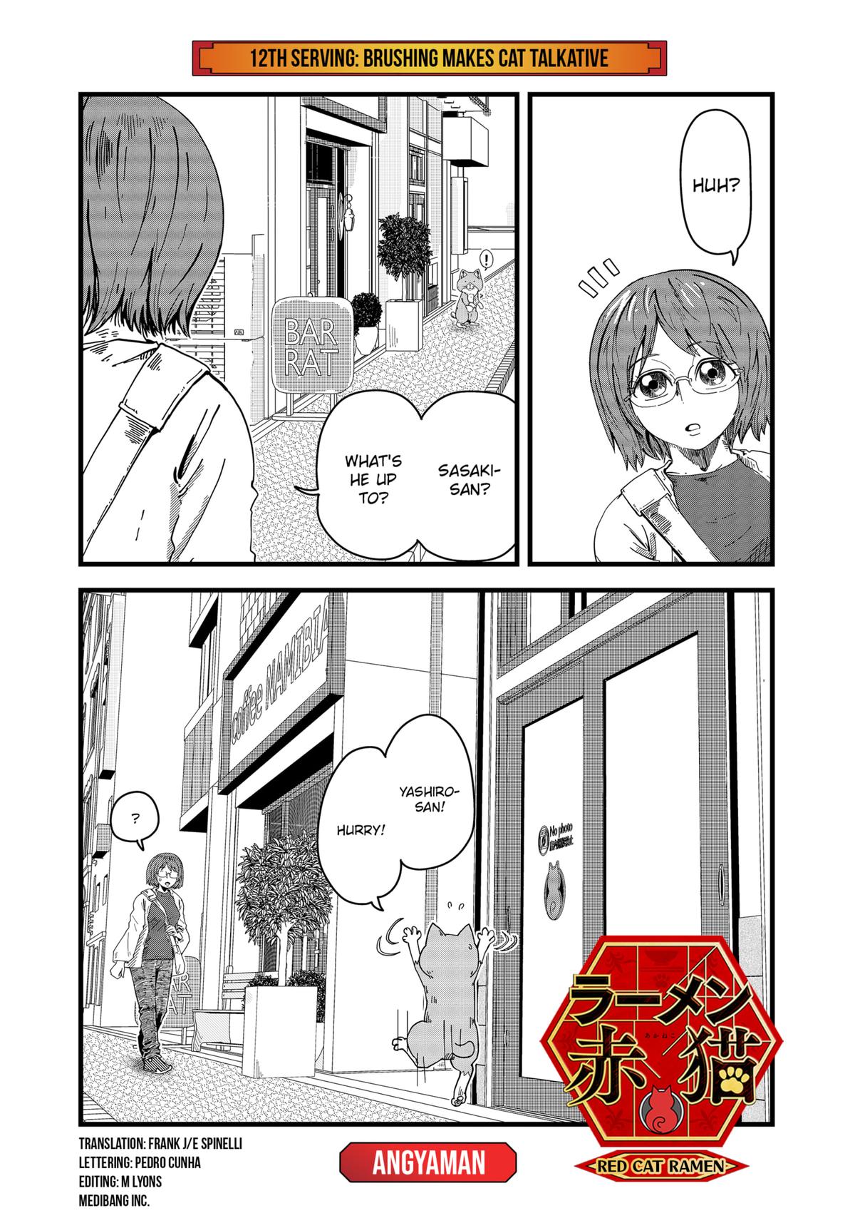 Red Cat Ramen Chapter 12 1