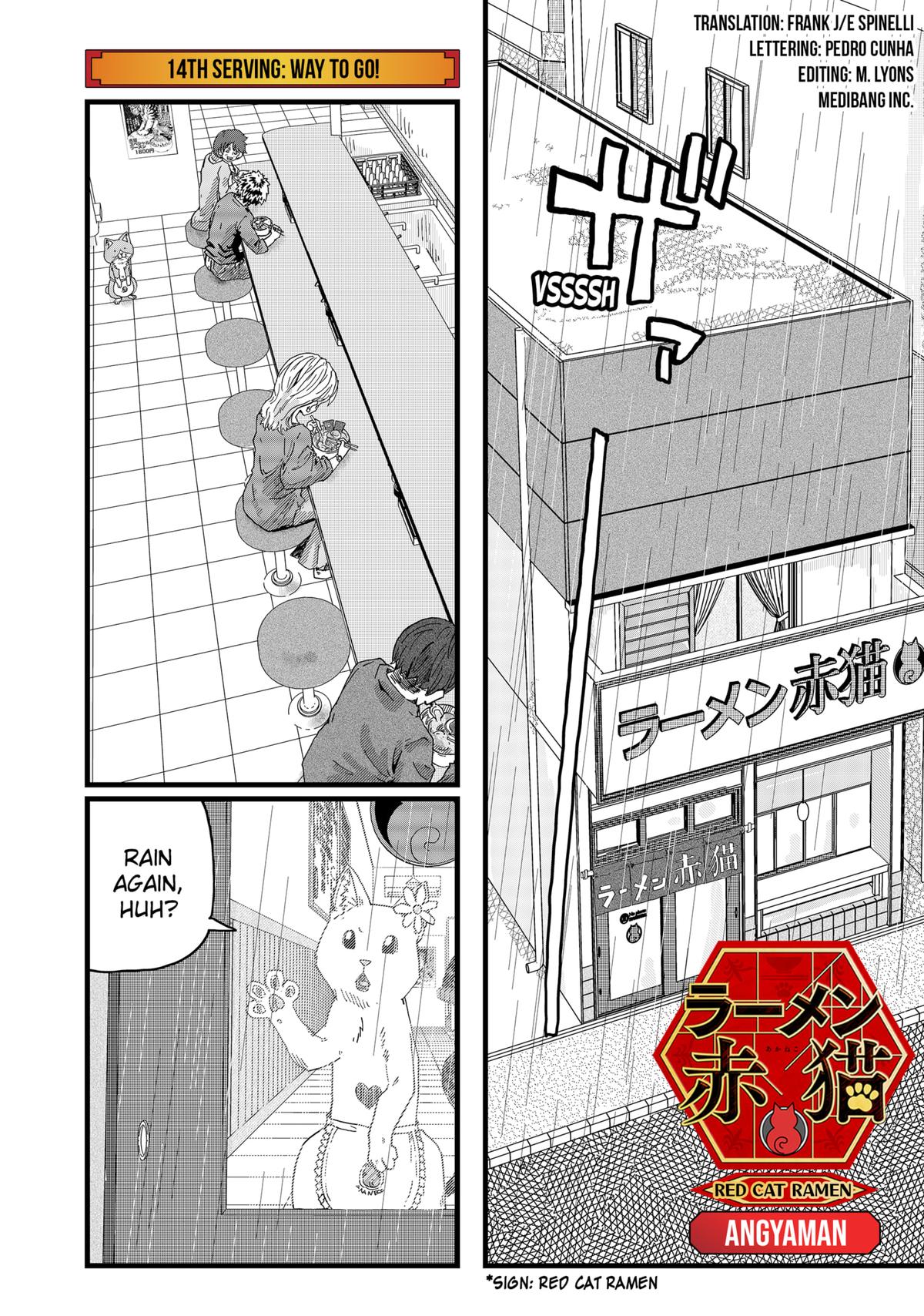 Red Cat Ramen Chapter 14 1