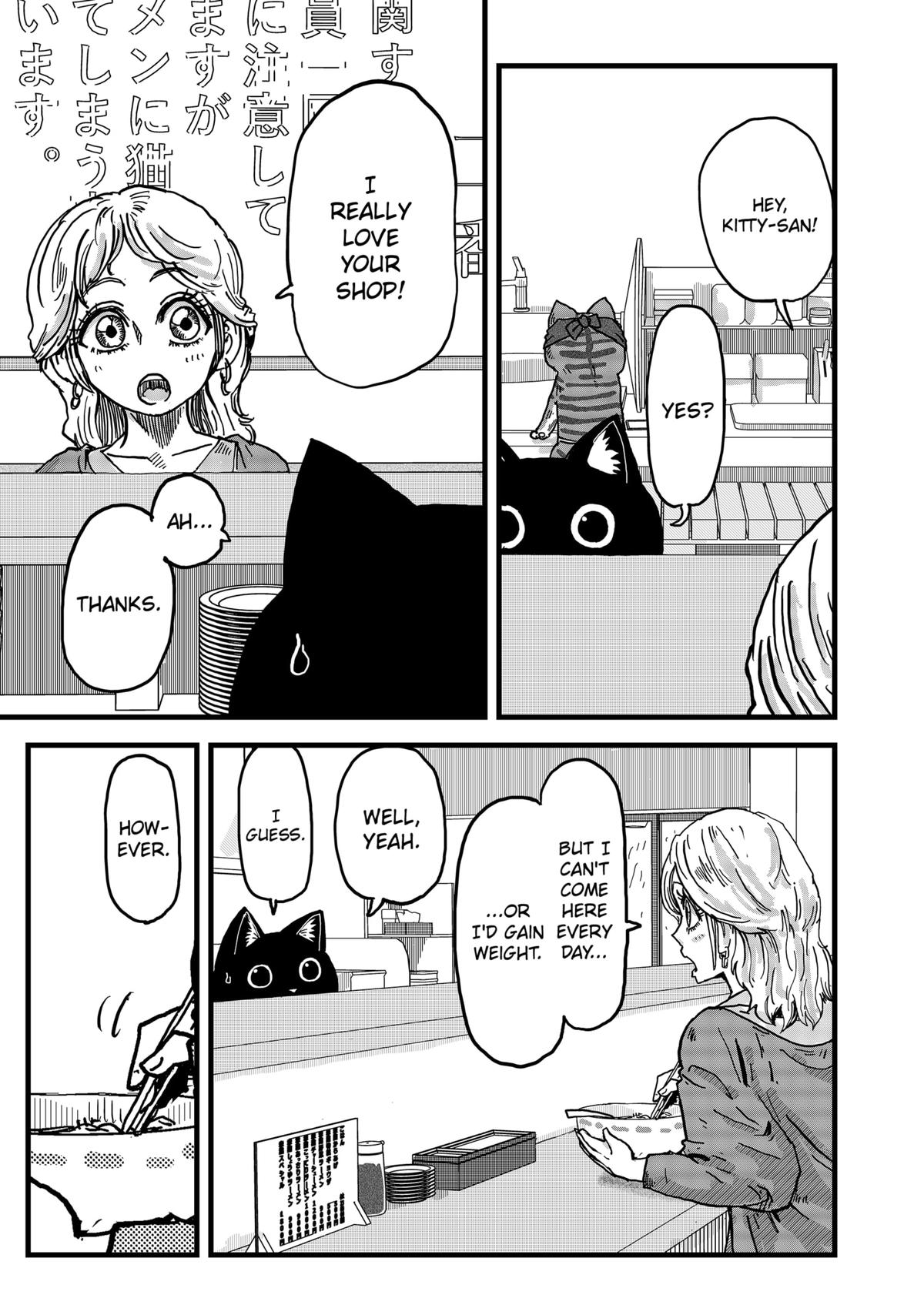 Red Cat Ramen Chapter 14 3