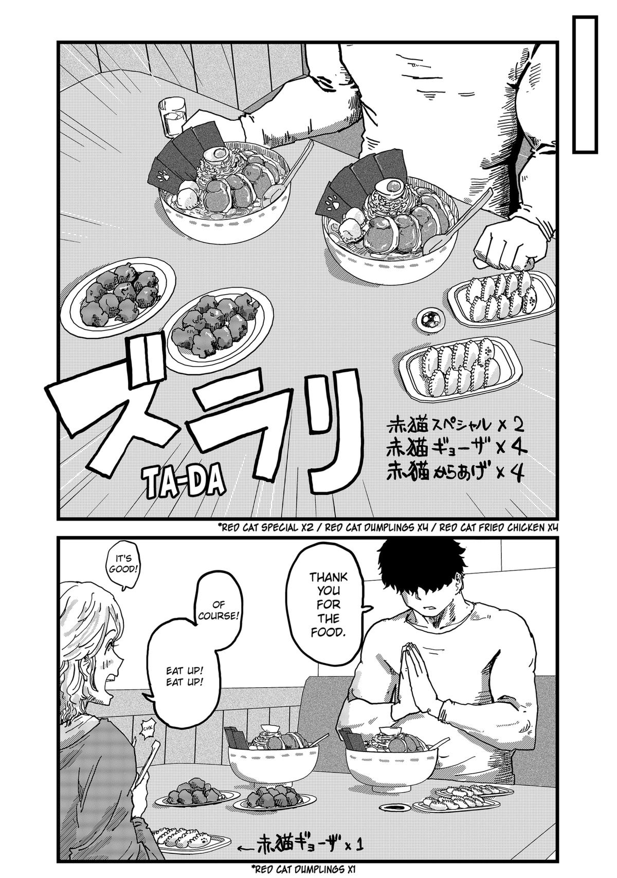 Red Cat Ramen Chapter 14 11