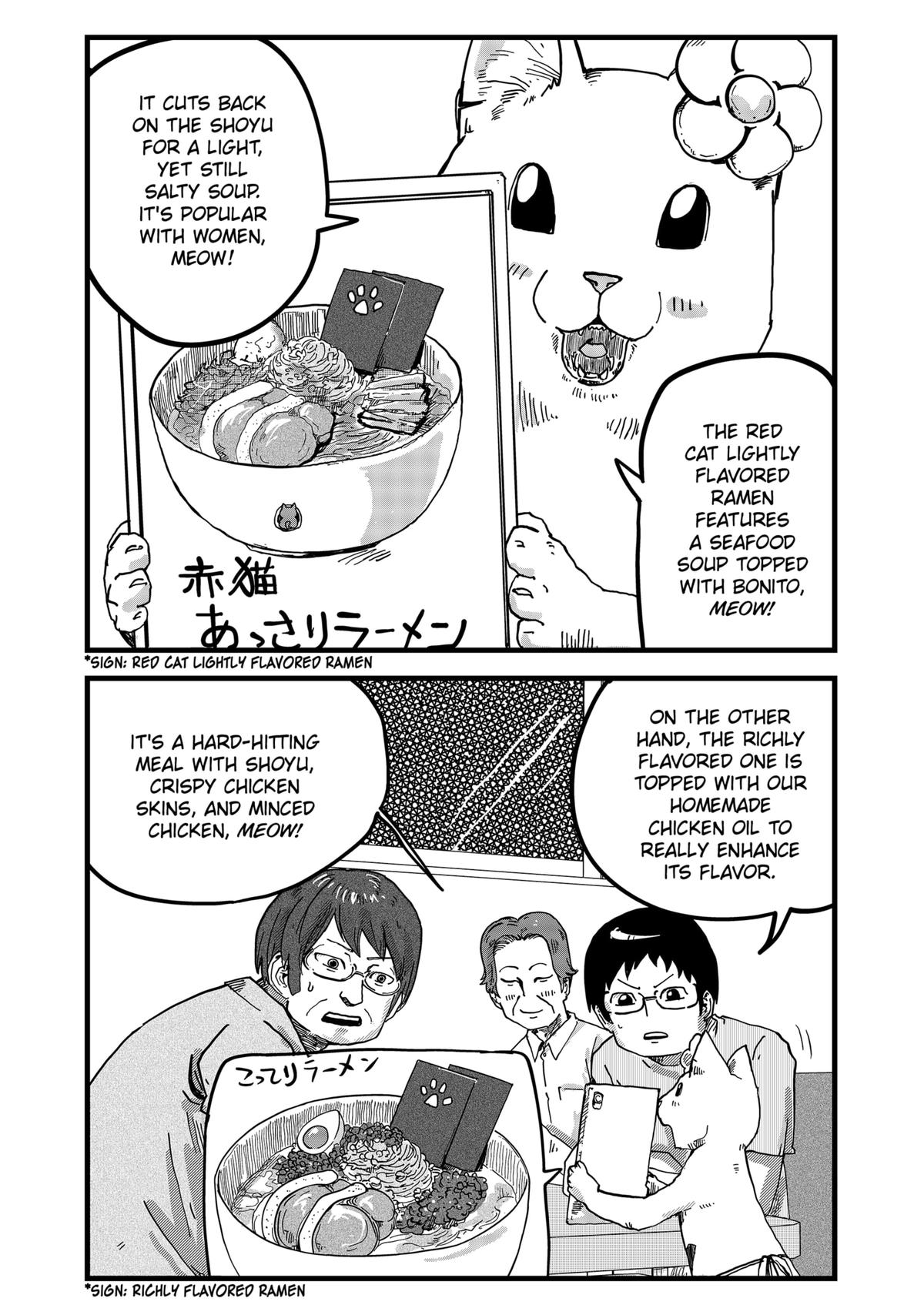 Red Cat Ramen Chapter 15 4