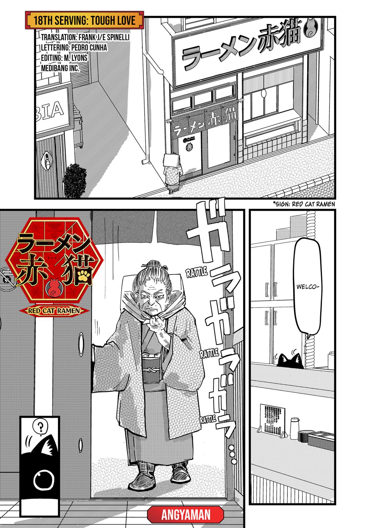 Red Cat Ramen Chapter 18 1