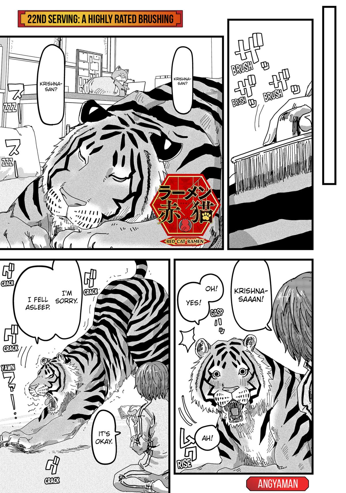 Red Cat Ramen Chapter 22 1