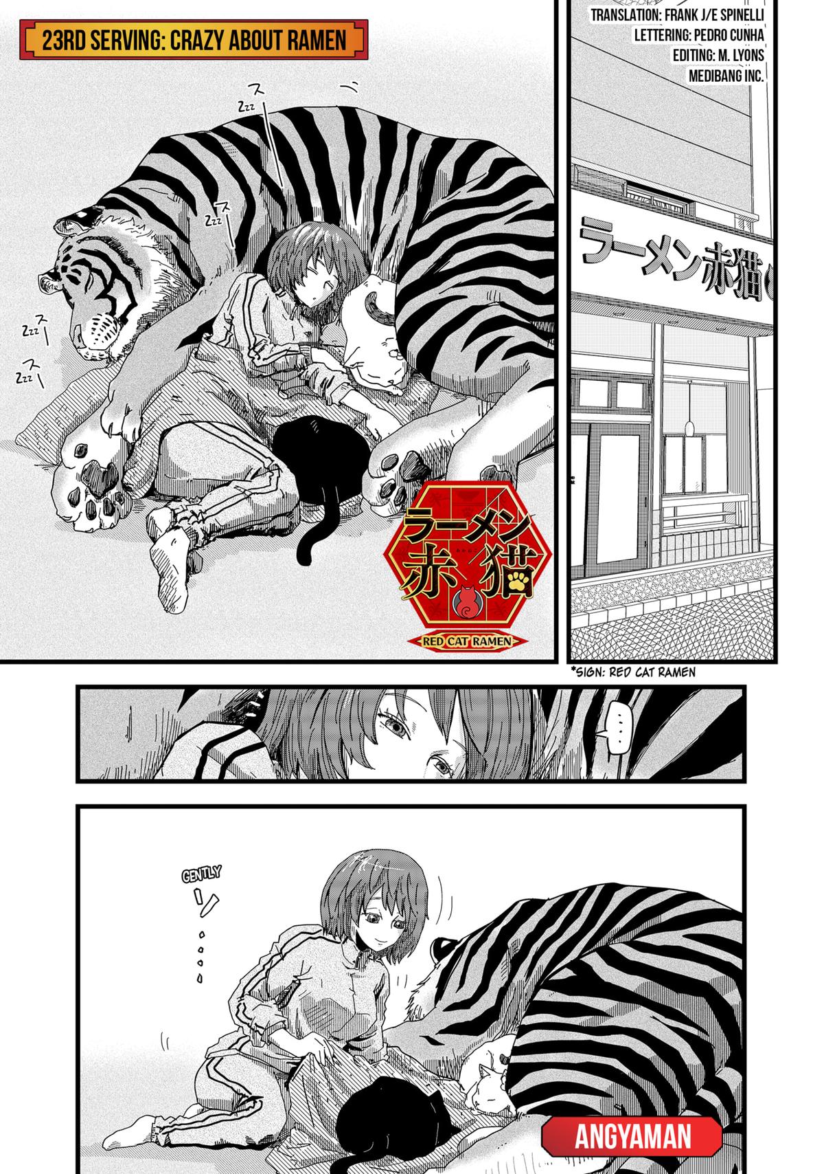 Red Cat Ramen Chapter 23 1