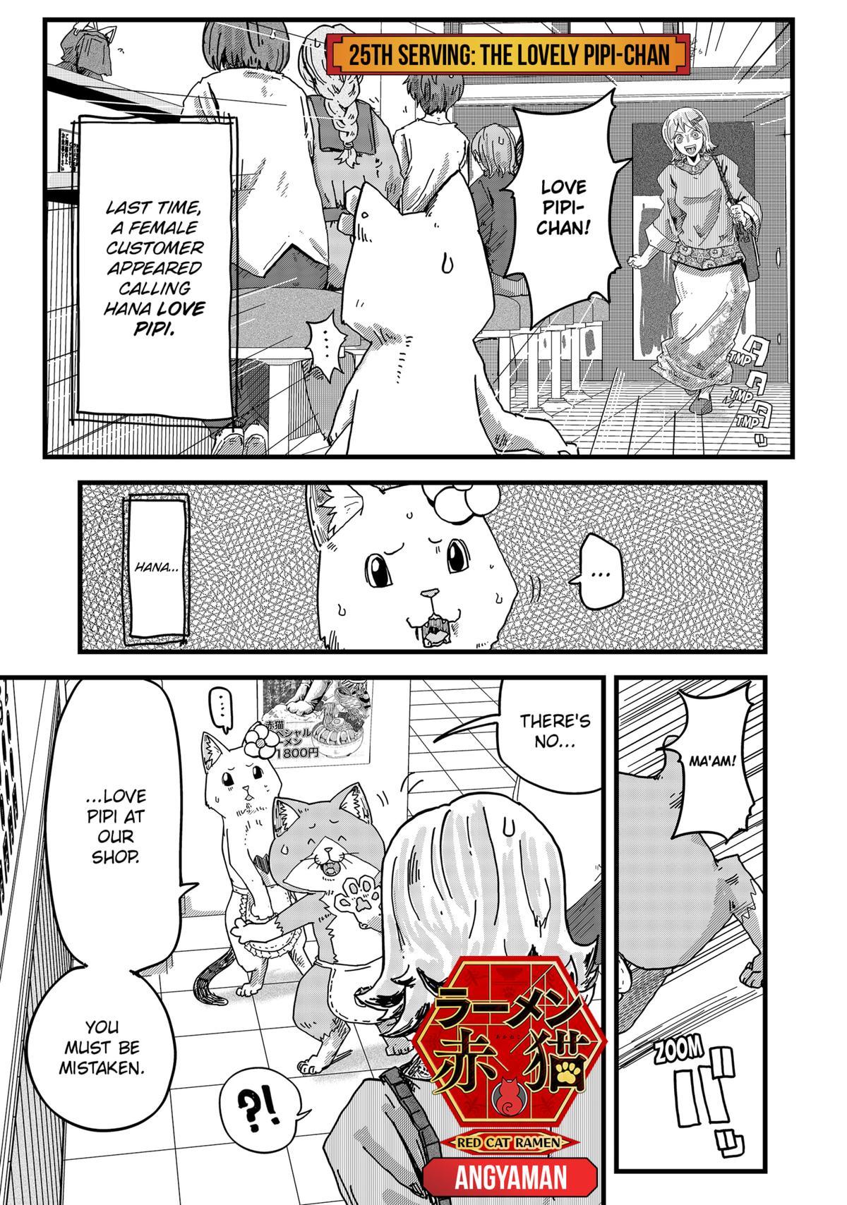 Red Cat Ramen Chapter 25 1