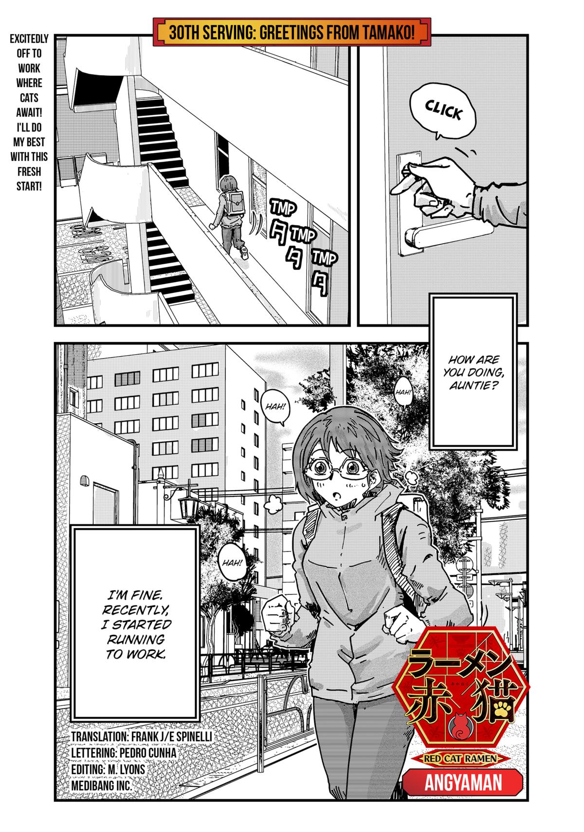 Red Cat Ramen Chapter 30 1