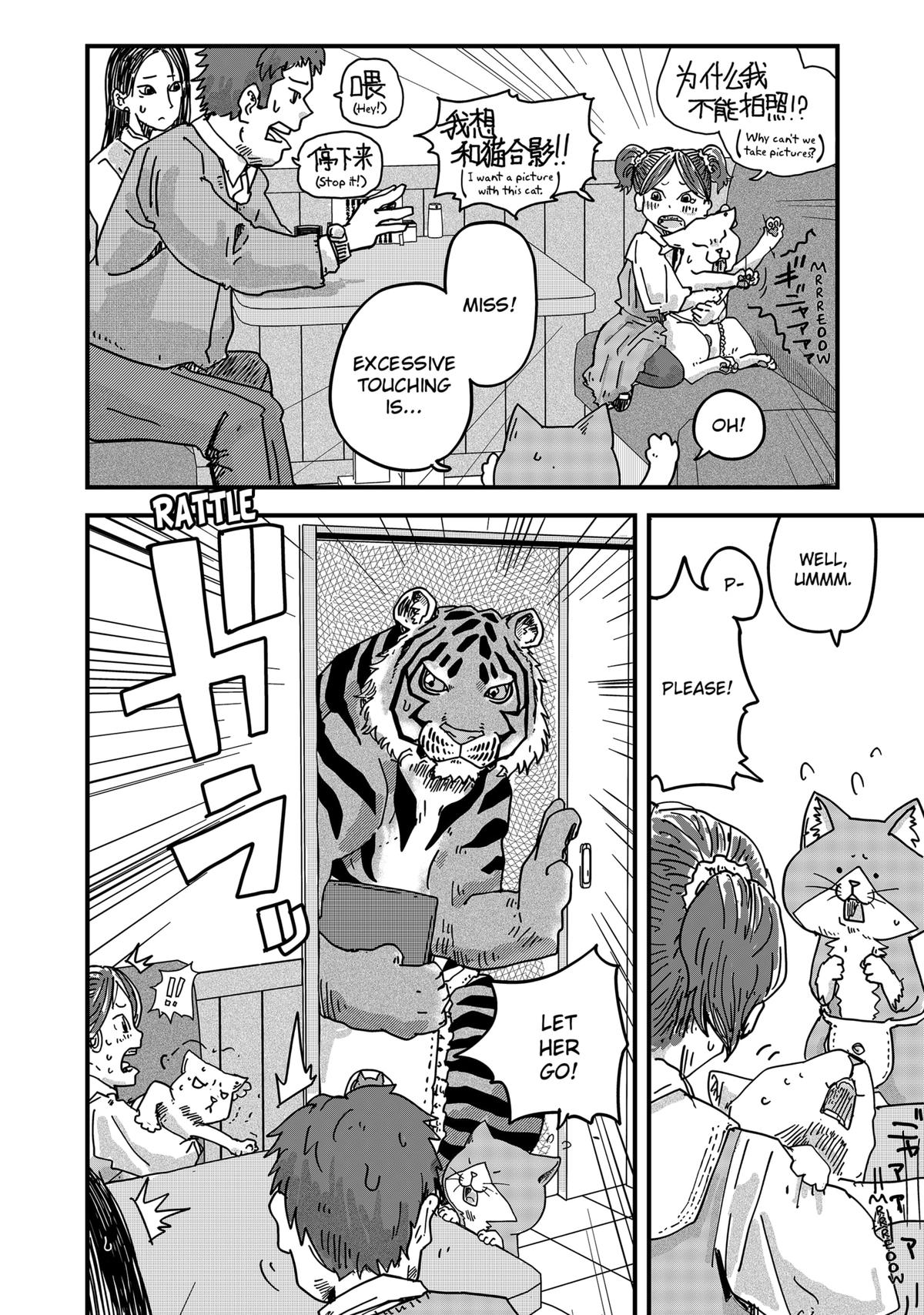 Red Cat Ramen Chapter 30 12