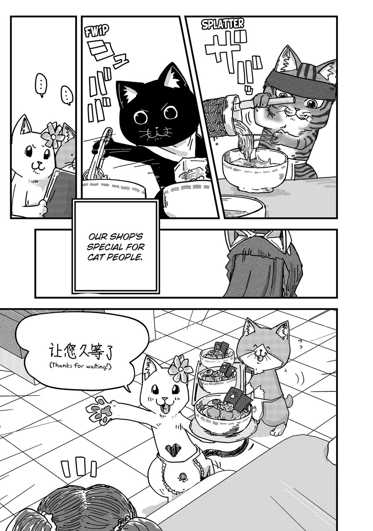 Red Cat Ramen Chapter 30 15