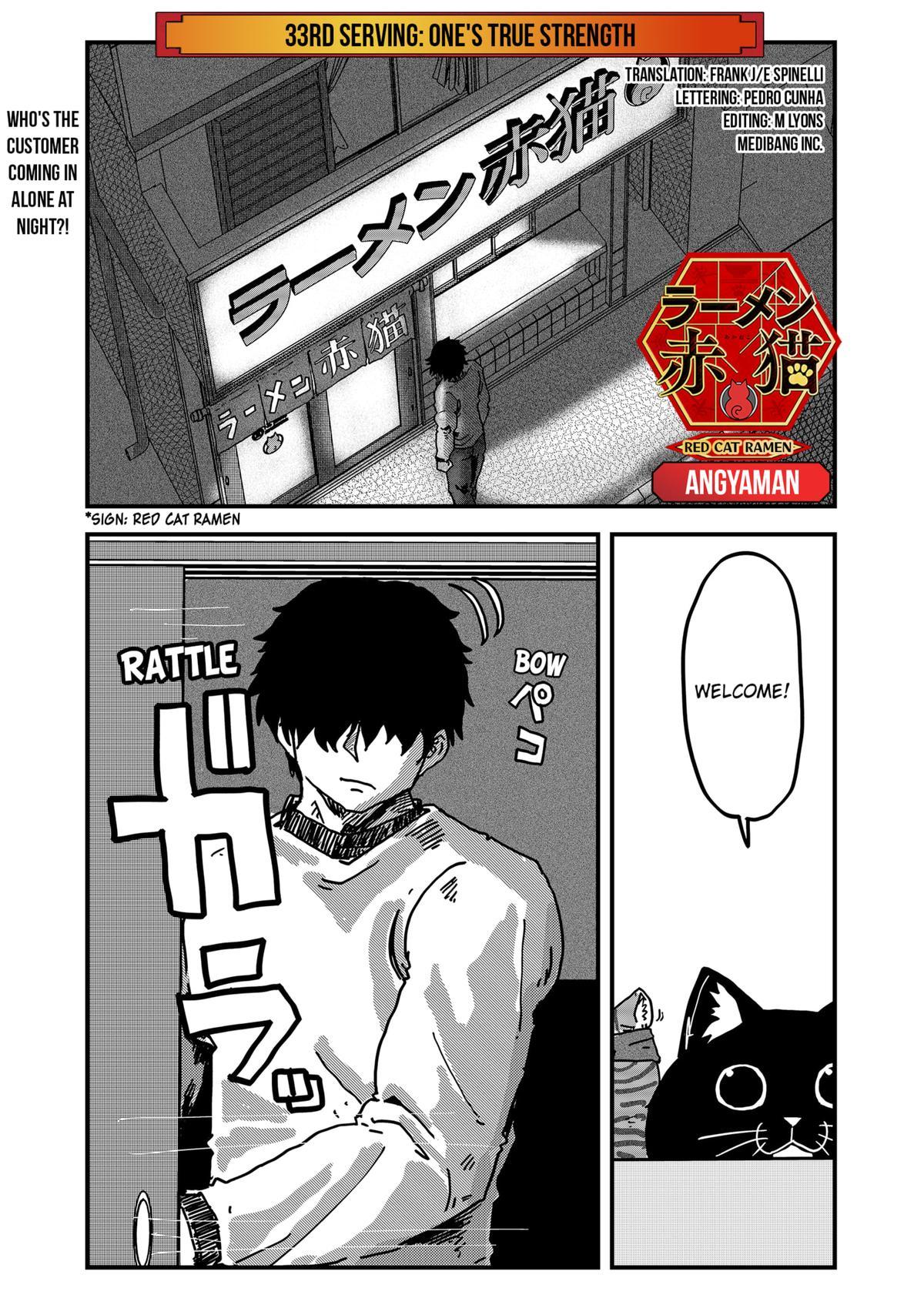 Red Cat Ramen Chapter 33 1