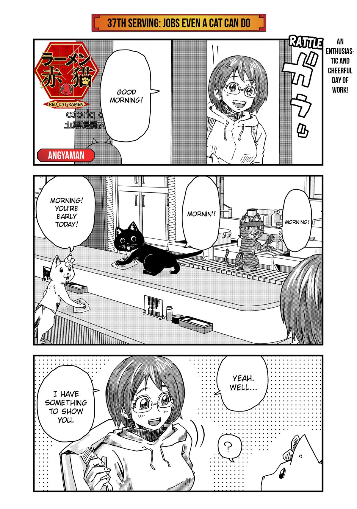 Red Cat Ramen Chapter 37 1