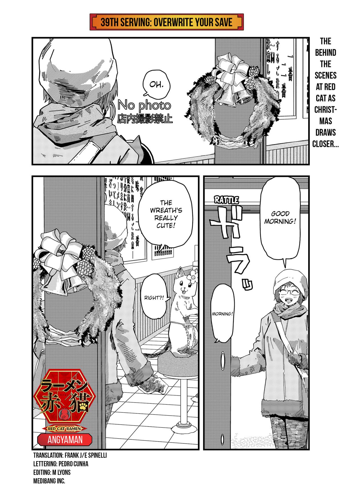 Red Cat Ramen Chapter 39 1