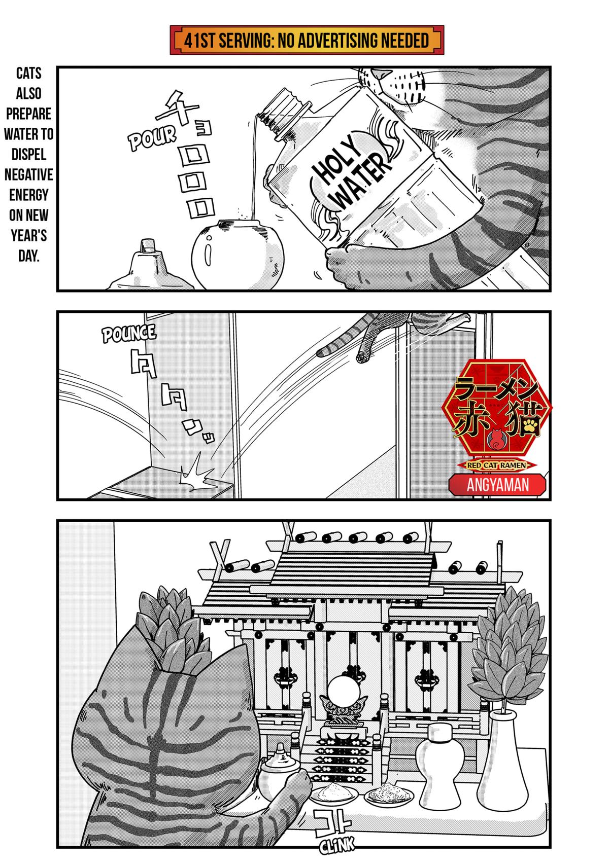 Red Cat Ramen Chapter 41 1