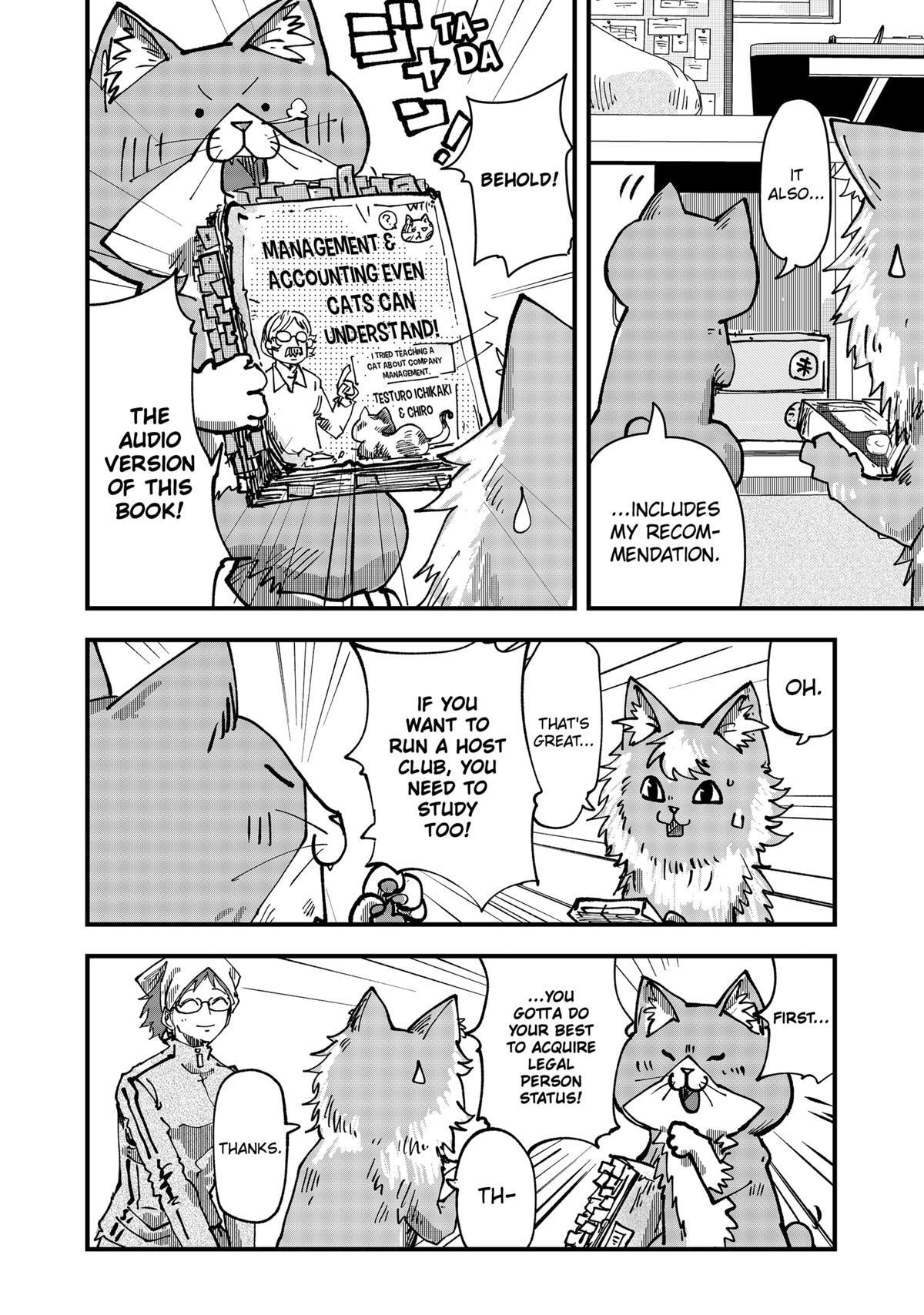 Red Cat Ramen Chapter 43 8