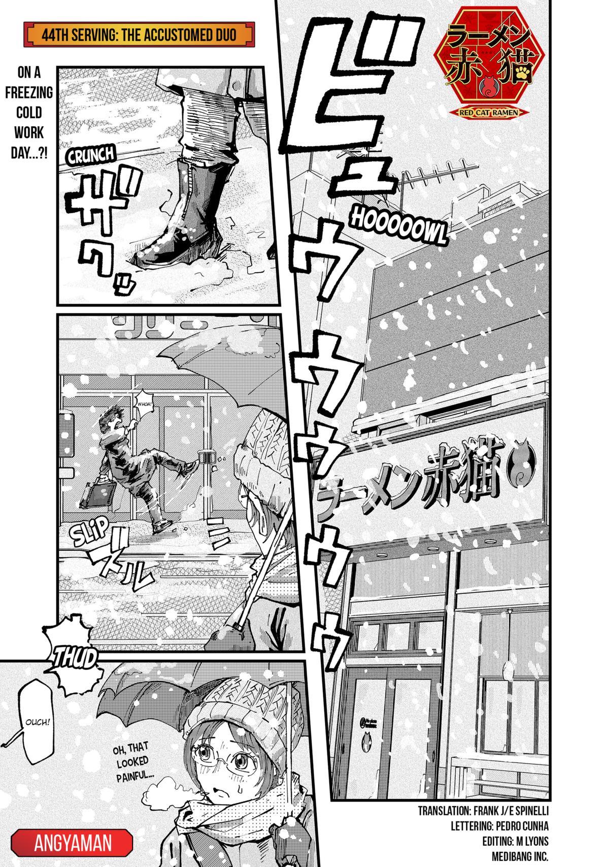 Red Cat Ramen Chapter 44 1