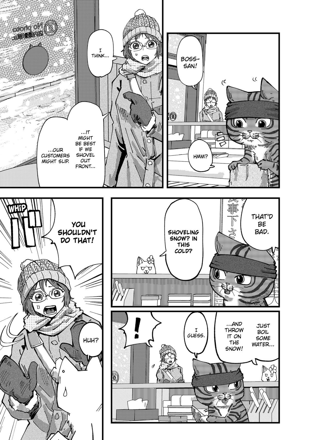 Red Cat Ramen Chapter 44 3