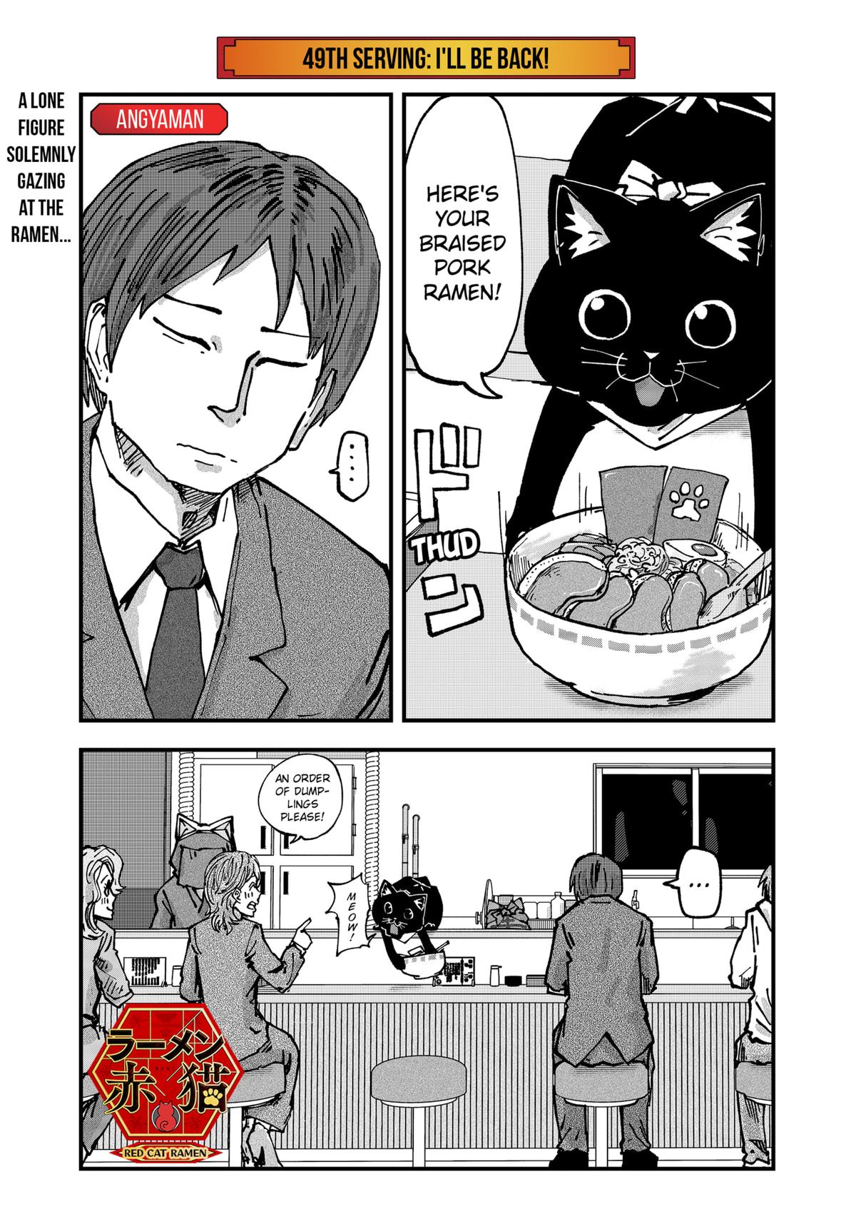 Red Cat Ramen Chapter 49 1