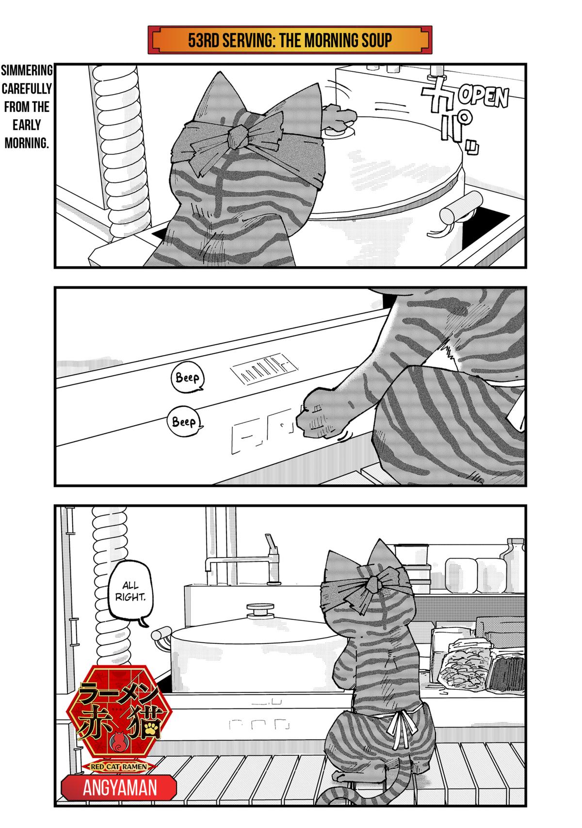 Red Cat Ramen Chapter 53 1