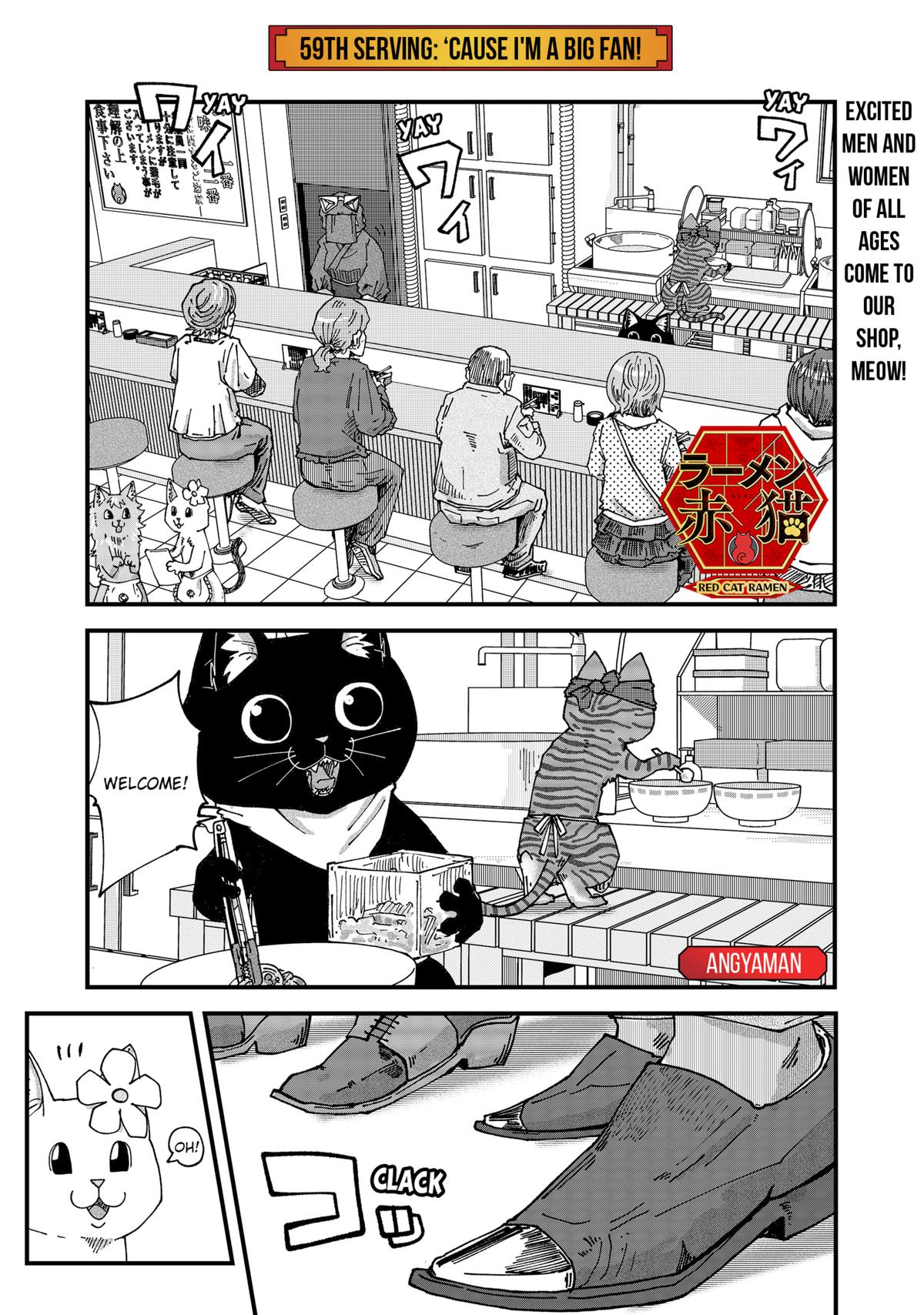 Red Cat Ramen Chapter 59 1