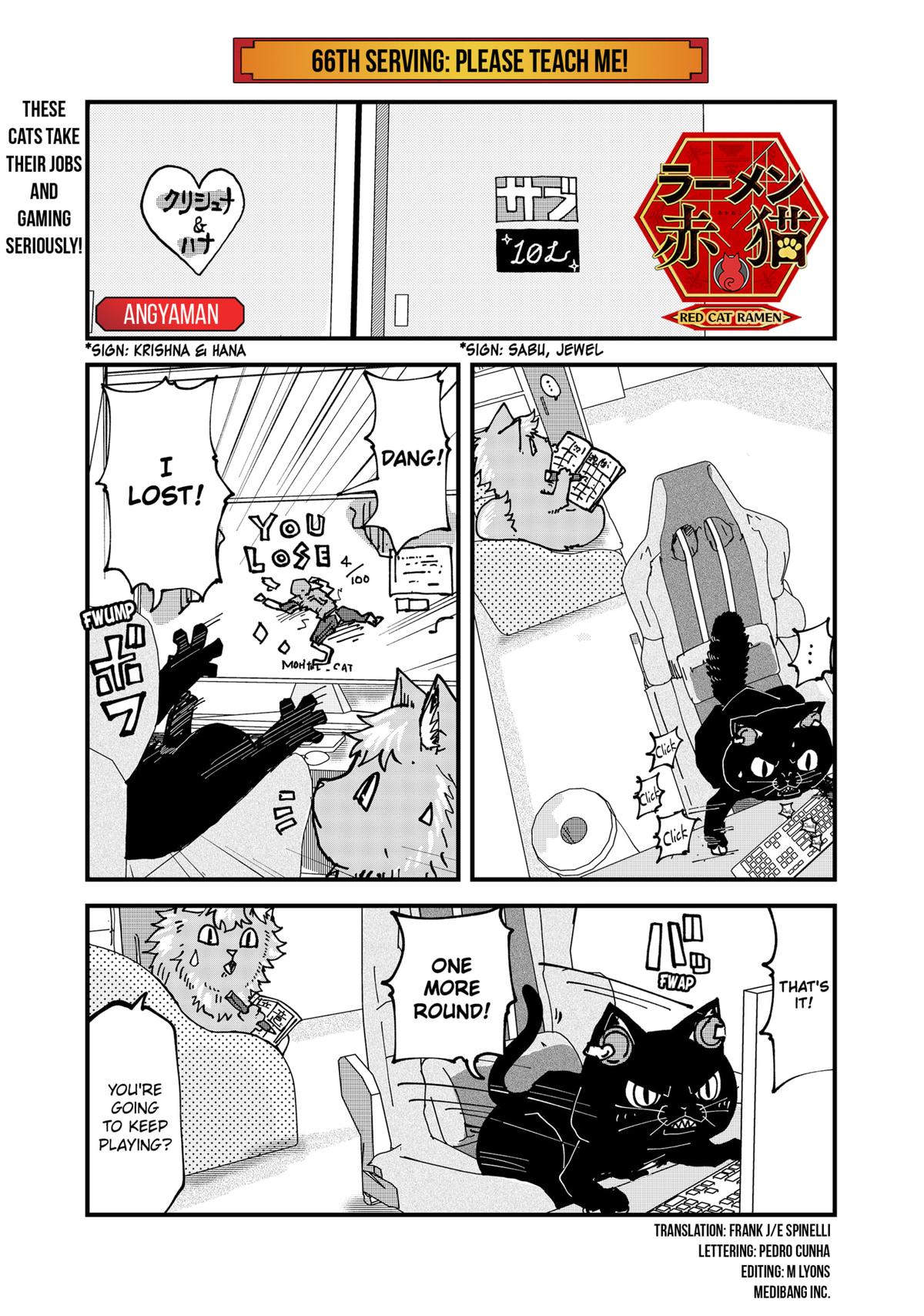 Red Cat Ramen Chapter 66 1
