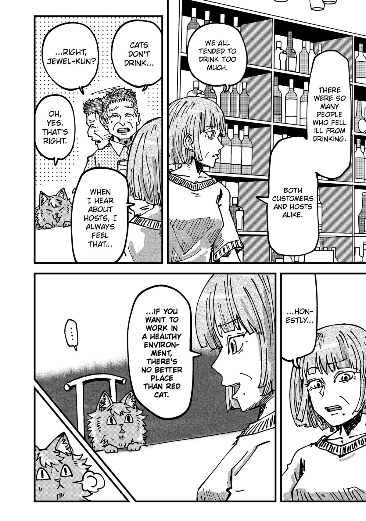 Red Cat Ramen Chapter 66 12