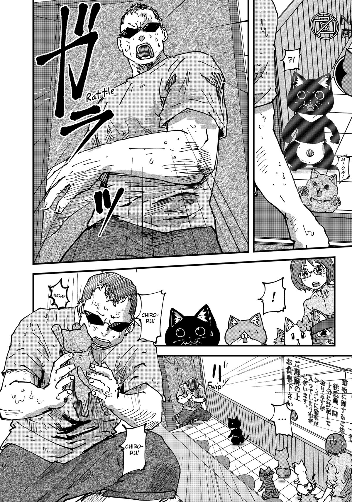 Red Cat Ramen Chapter 71 14