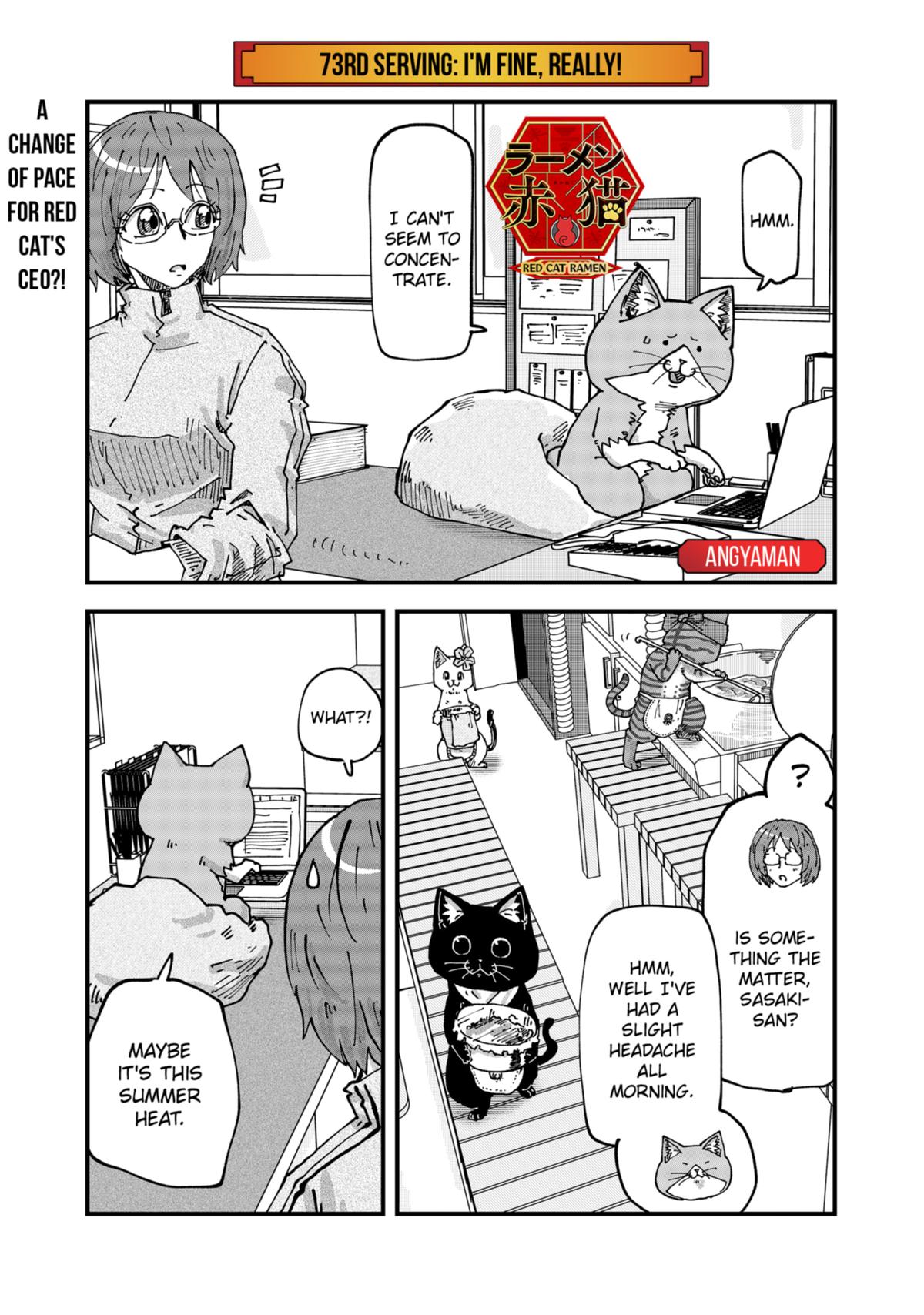 Red Cat Ramen Chapter 73 1