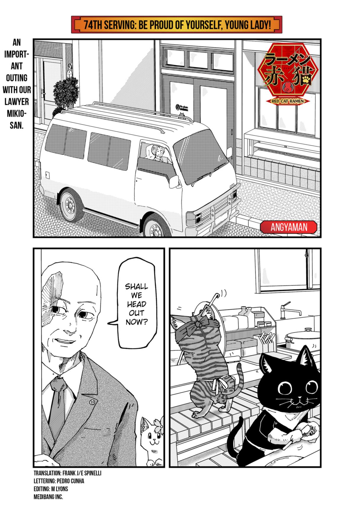 Red Cat Ramen Chapter 74 1