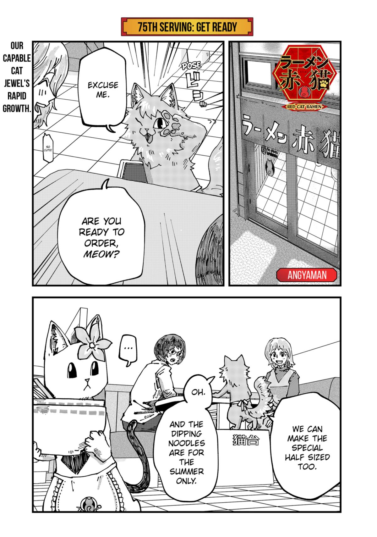 Red Cat Ramen Chapter 75 1