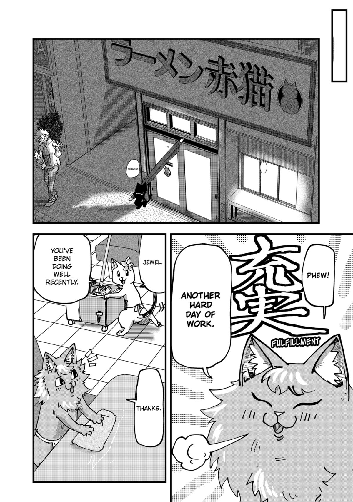 Red Cat Ramen Chapter 75 4