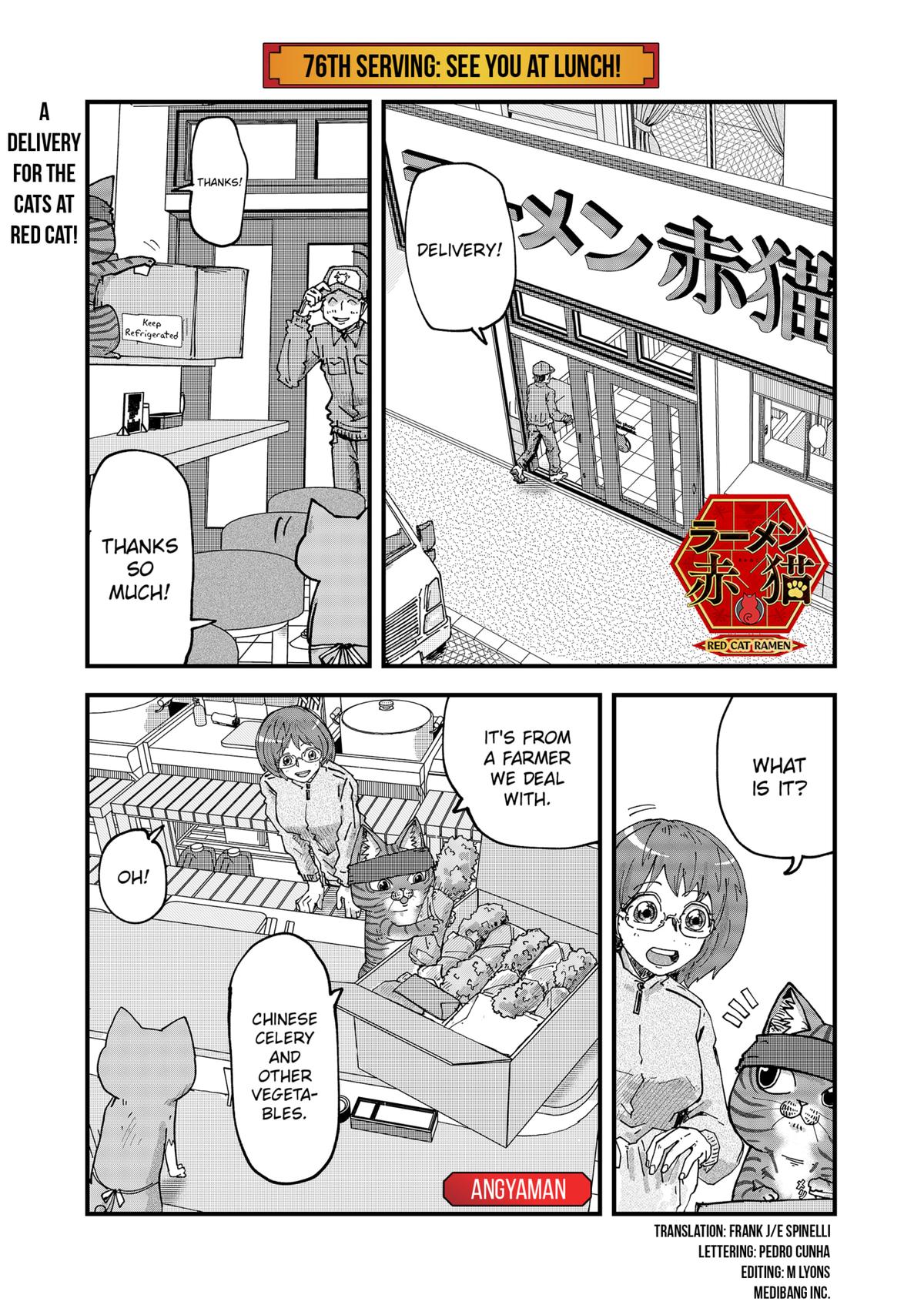Red Cat Ramen Chapter 76 1