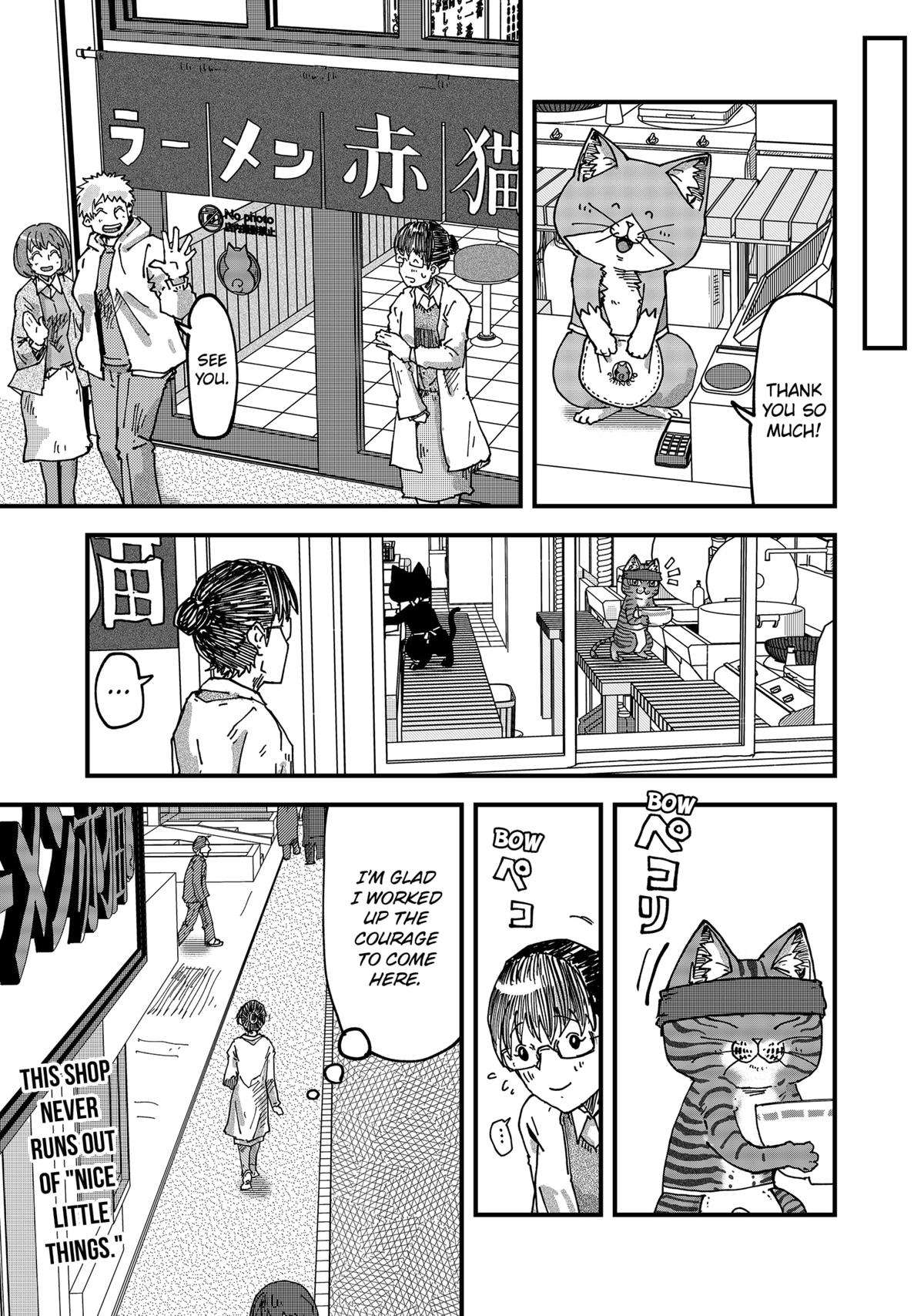 Red Cat Ramen Chapter 76 15