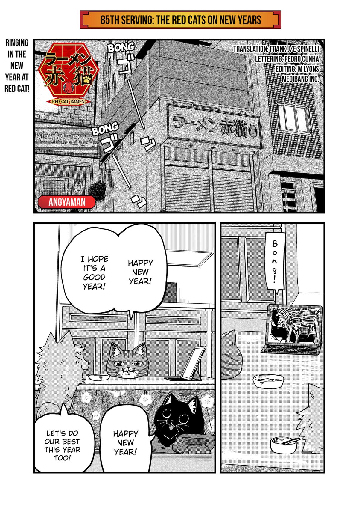 Red Cat Ramen Chapter 85 1