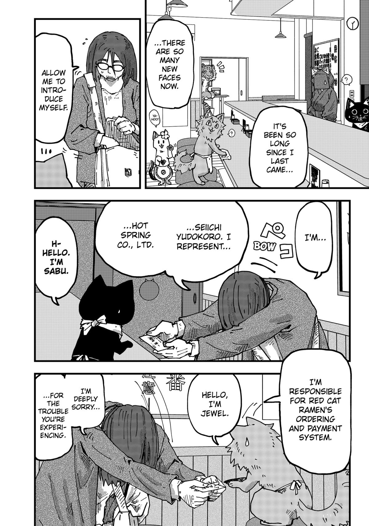 Red Cat Ramen Chapter 88 4