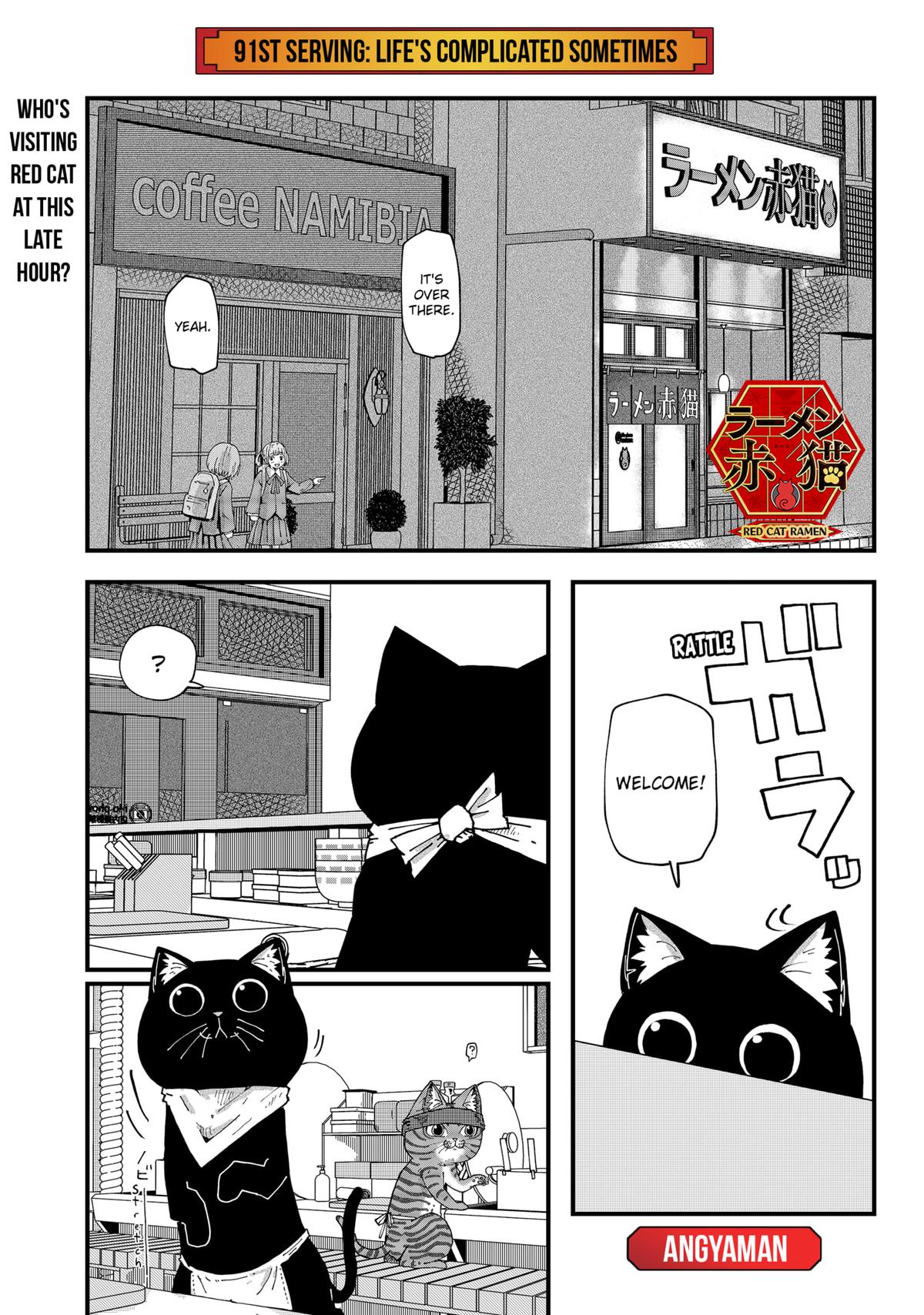 Red Cat Ramen Chapter 91 1