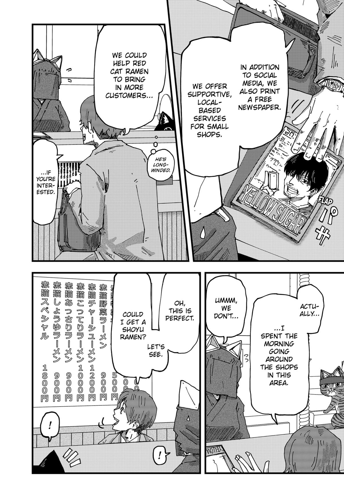 Red Cat Ramen Chapter 94 4