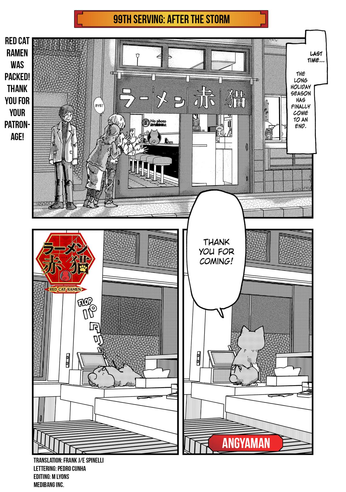 Red Cat Ramen Chapter 99 1