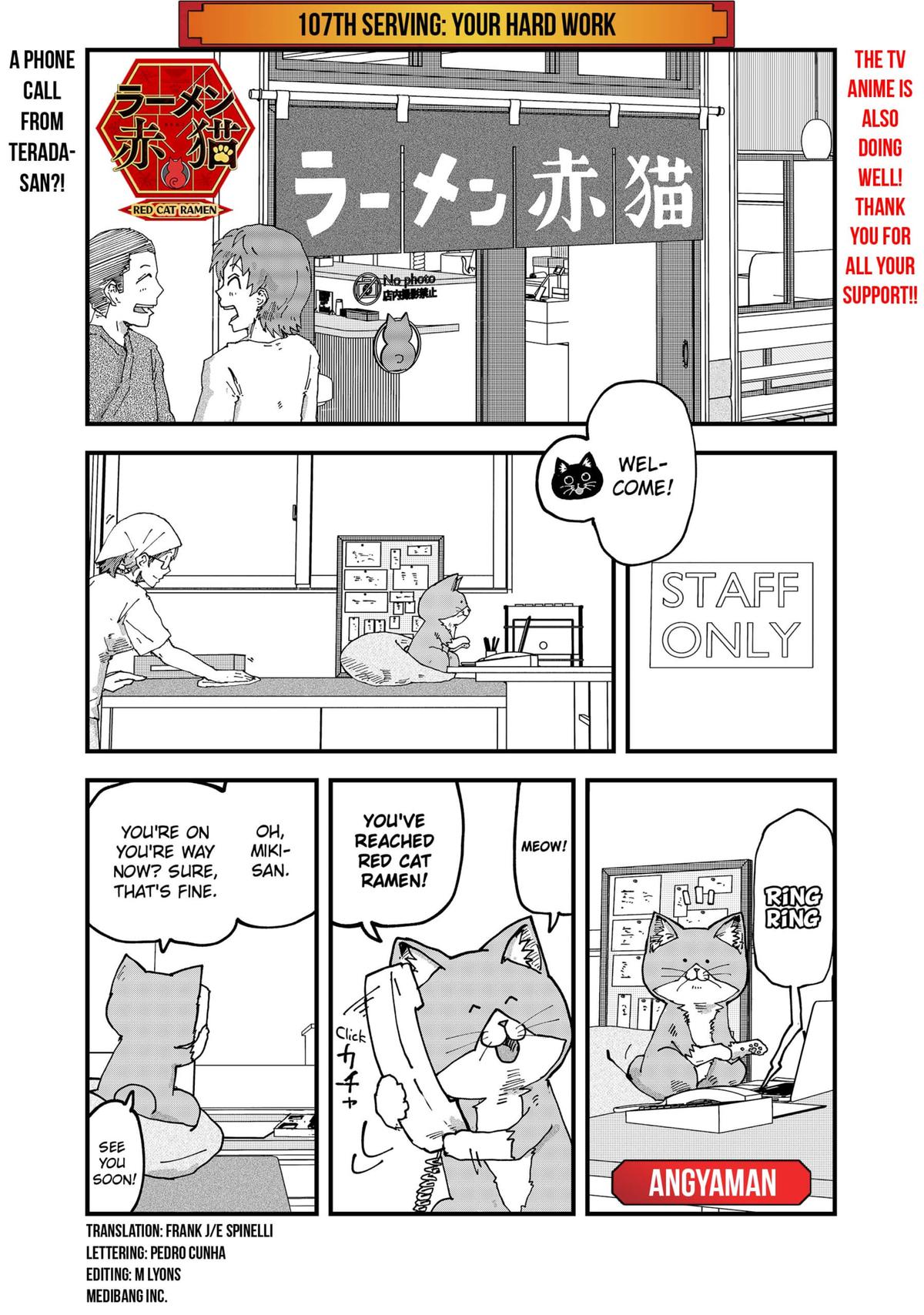 Red Cat Ramen Chapter 107 1