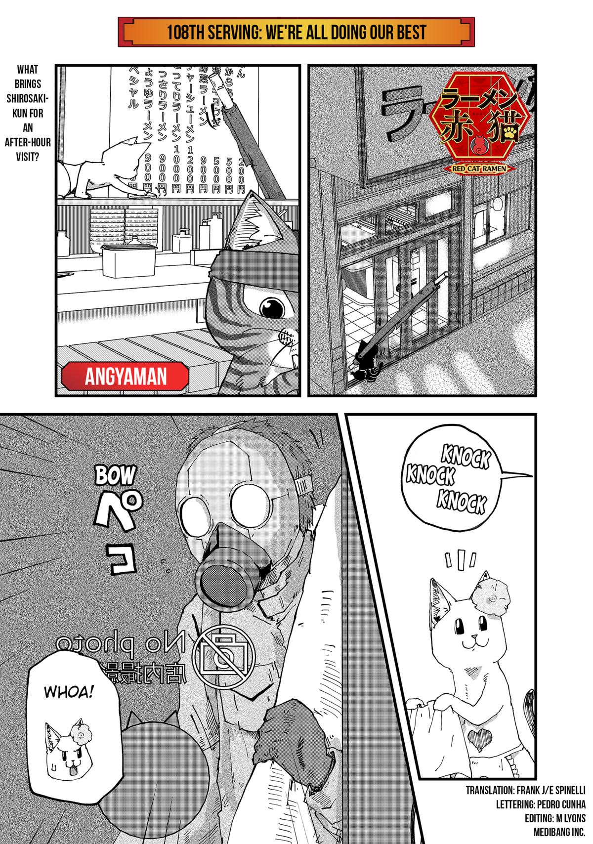 Red Cat Ramen Chapter 108 1
