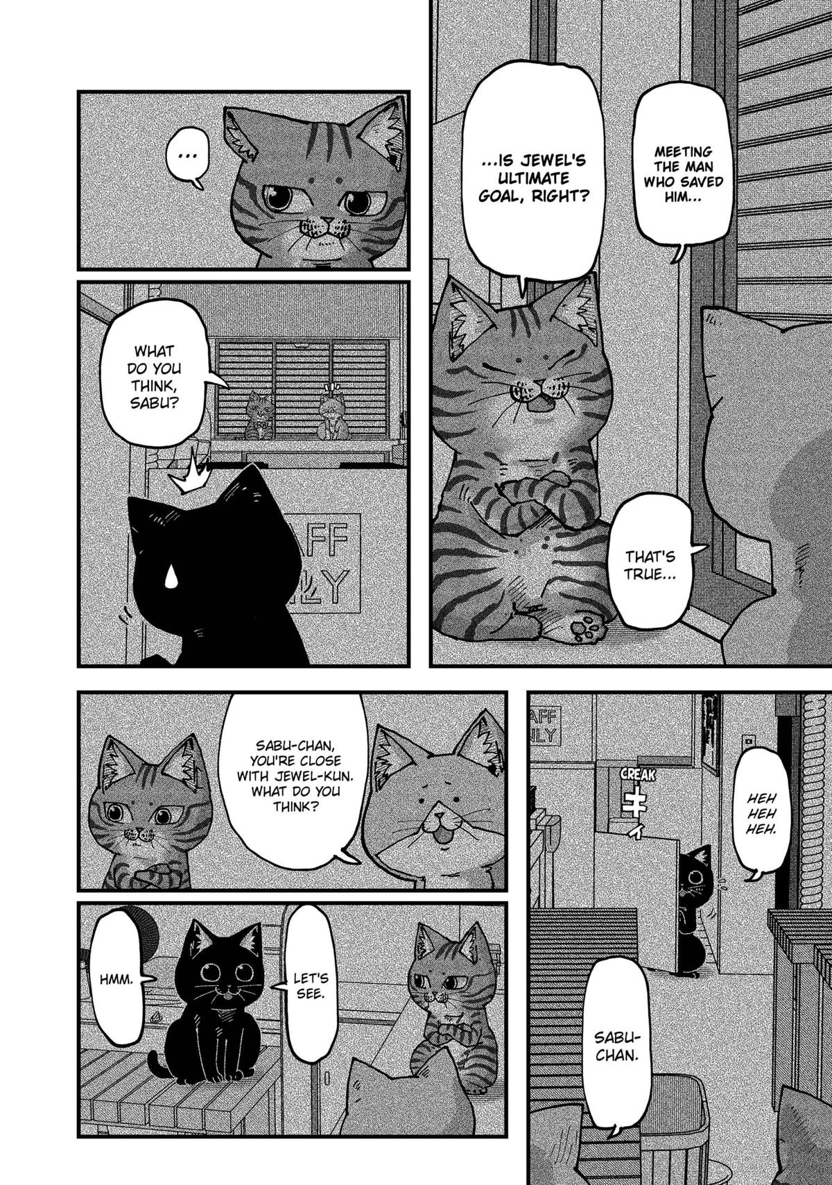 Red Cat Ramen Chapter 119 6
