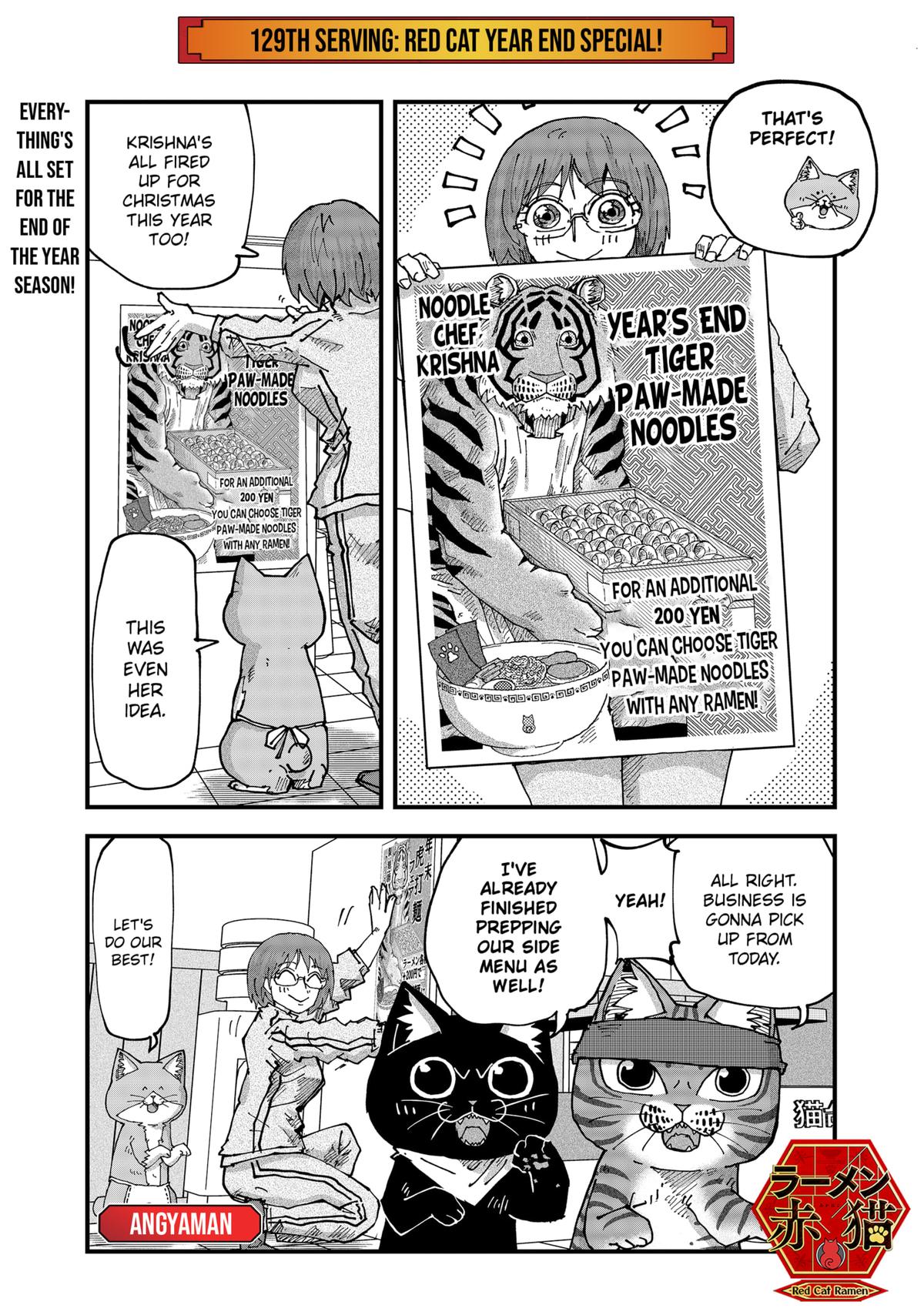 Red Cat Ramen Chapter 129 1