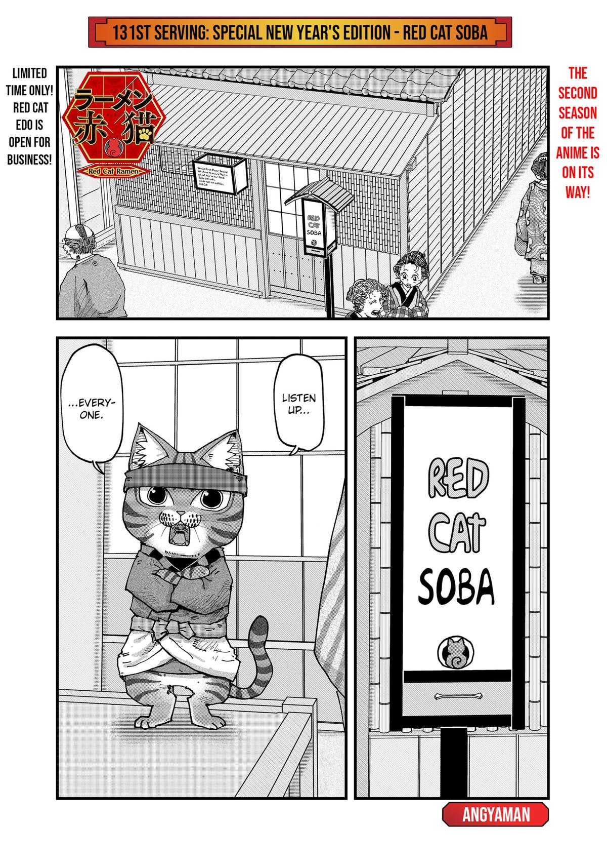Red Cat Ramen Chapter 131 1