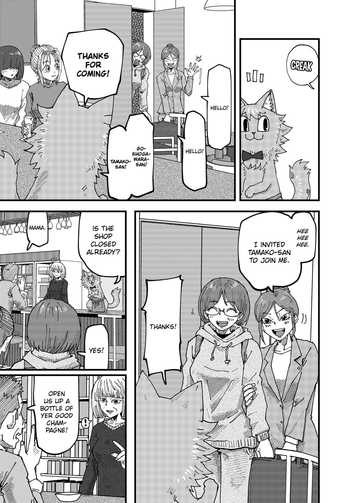 Red Cat Ramen Chapter 135 13