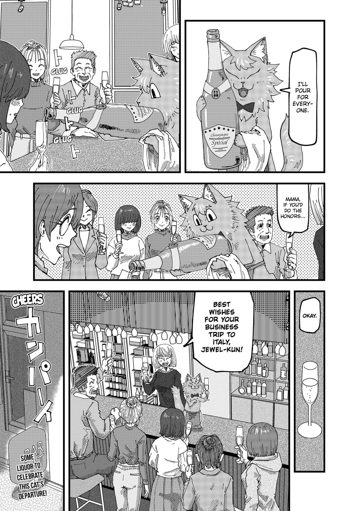 Red Cat Ramen Chapter 135 15