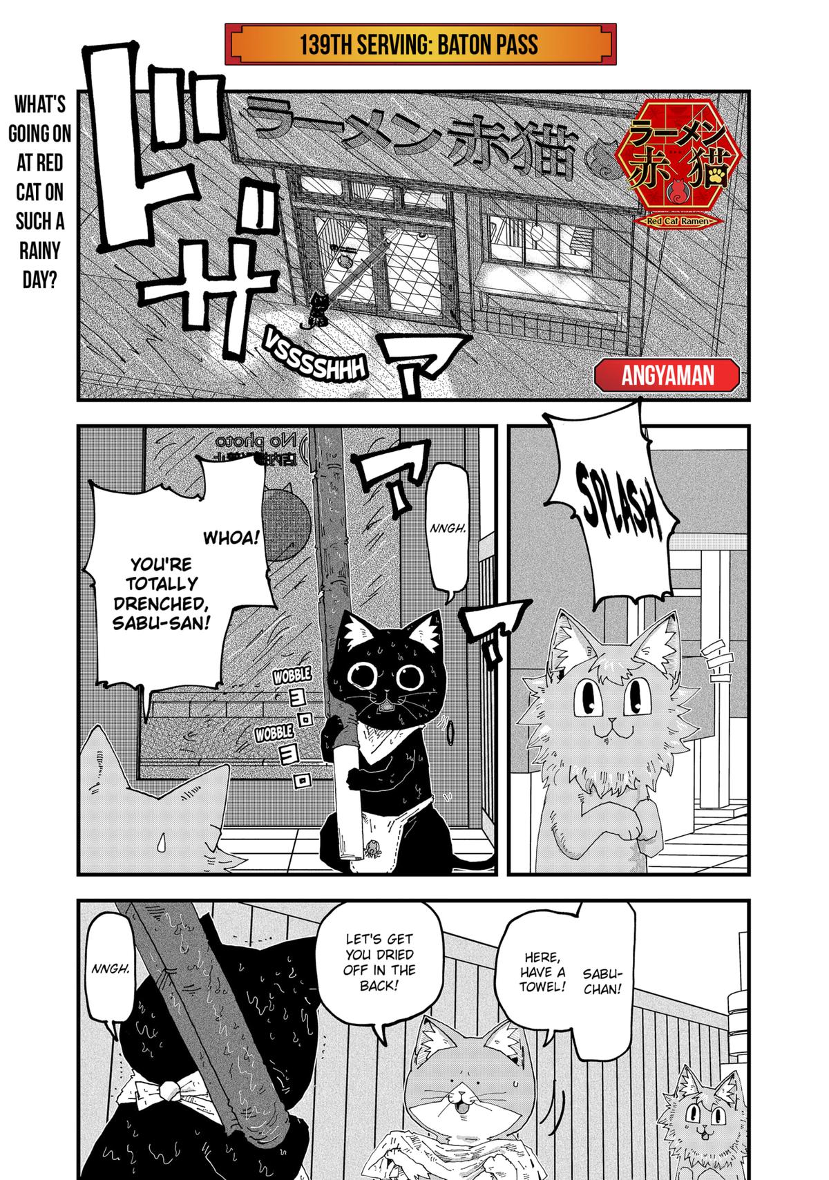Red Cat Ramen Chapter 139 1